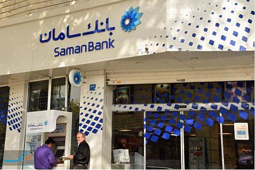 بانک سامان جرایم دیرکرد مشتریانش را می‌بخشد